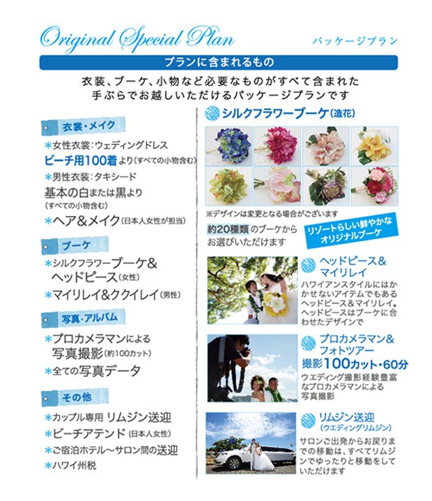 ビーチフォト