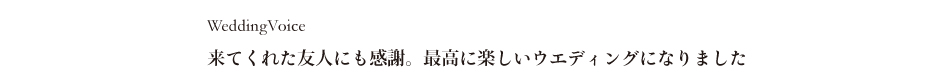 ルルズ・ハワイウエディング 教会（会場）一覧