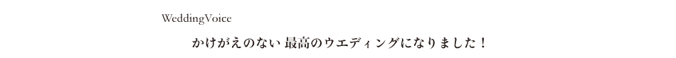 ルルズ・ハワイウエディング 教会（会場）一覧