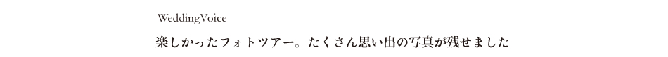 ルルズ・ハワイウエディング 教会（会場）一覧