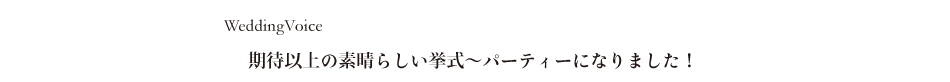 ルルズ・ハワイウエディング 教会（会場）一覧