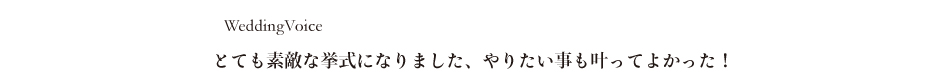 ルルズ・ハワイウエディング 教会（会場）一覧
