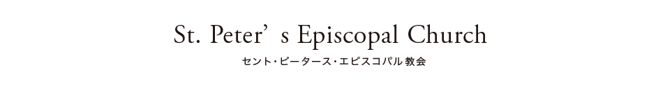 キャルバリー・バイ・ザ・シー教会